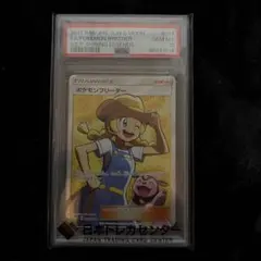 2026年最新】ポケモンブリーダー sr psa10の人気アイテム - メルカリ