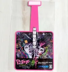 Stupid Never Dies 非売品　販促物