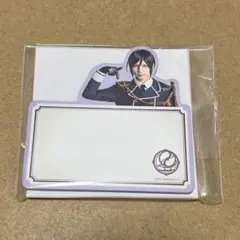 刀ステ ふせんメモ 薬研藤四郎 北村諒