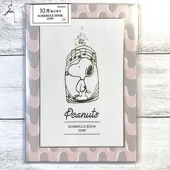 【新品未開封】SNOOPY スヌーピー 2026年 手帳　サンスター文具