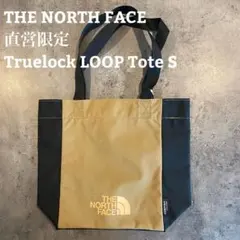 THE NORTH FACE 直営限定 Truelock LOOP Tote S