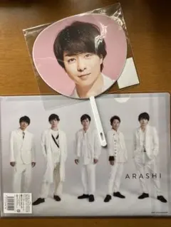 嵐　ARASHI Anniversary Tour 5×20コンサートグッズ