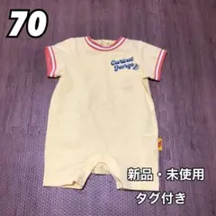 おさるのジョージ キュリアスジョージ ベビー カバーオール 黄色 70