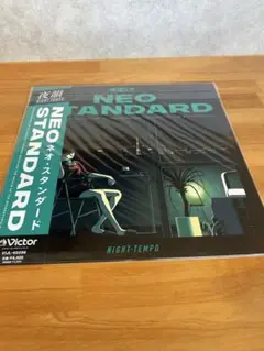 Night tempo neostandard LP
