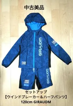 セット ジャージ