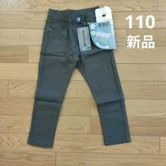 【新品】カーキ色 長ズボン 110