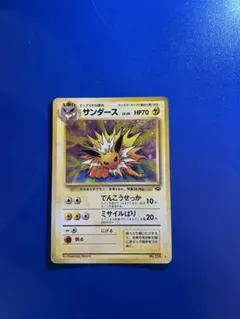 サンダース ☆ 第2弾拡張パック ポケモンジャングル - メルカリ