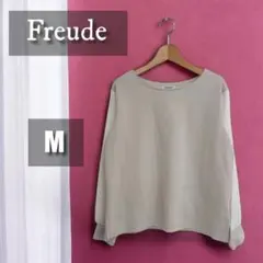 【極美品】Freude 長袖カットソー M グレージュ しまむら