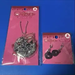 いたずらぐまのグルーミー　2種セット　未使用
