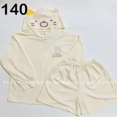新品 ねこ すみっコぐらし なりきり セットアップ ルームウェア パジャマ