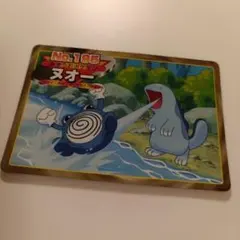 初期 　ポケモン トップ社製　カード　ヌオー