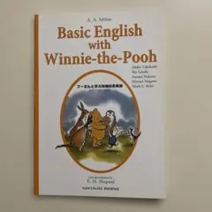 Basic English with Winnie-the-Pooh