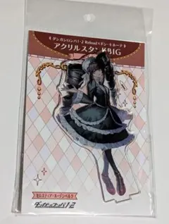 ダンガンロンパ セレス アクリルスタンド ドンキ - メルカリ