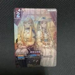 ガンダムTCG 優雅な物腰 パラレル - メルカリ