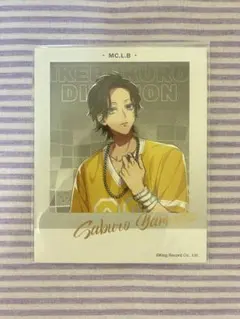 ヒプマイ 中国 ぱしゃこれ 山田三郎 ③