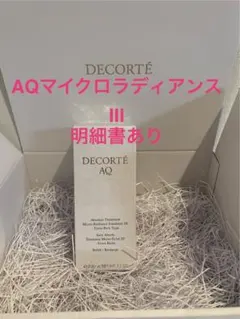 コスメデコルテ　AQアブソリュートマイクロラディアンスエマルジョン　AQ先行乳液