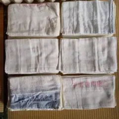 フェイスタオルセット 計84枚ホワイト カラフル