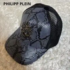 D*n様 PHILIPP PLEIN クロコダイル風キャップ　スカル　メッシュのサムネイル