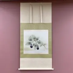 美品 掛け軸 中川幸彦作「奥入瀬」縁起物 共箱 美術年鑑掲載 太巻付 夏