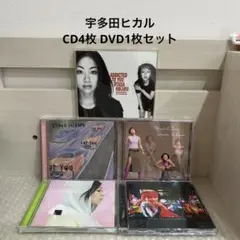 宇多田ヒカル CD 11枚セット まとめ売り - メルカリ