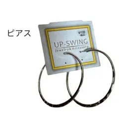即購入⭕️ ピアス