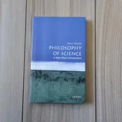 [2-3日で送付] Philosophy of Science