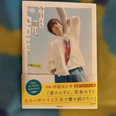ほどよく長生き死ぬまで元気遺産はそこそこ遺書はしっかり 鈴木輝一郎