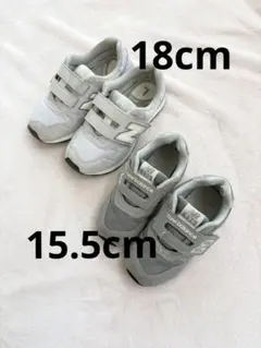New balance 996 313 18cm 15.5cm まとめ売り