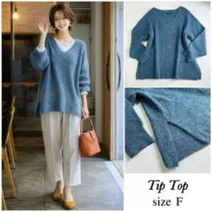 【値下げ交渉◎】【美品】 Tip Top MIXニットBIGプルオーバー 青 春