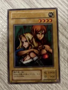 匿名配送】遊戯王 ヂェミナイエルフ レリーフ アルティメットレア