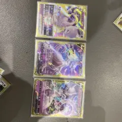 ミュウツー三人衆