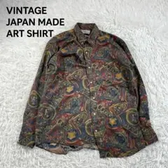 2026年最新】VINTAGE メンズ 長袖シャツの人気アイテム - メルカリ