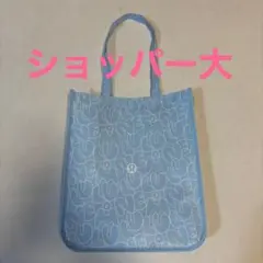 lululemon ルルレモン ショッパー 大 ライトブルー 水色 レア色 新品のサムネイル