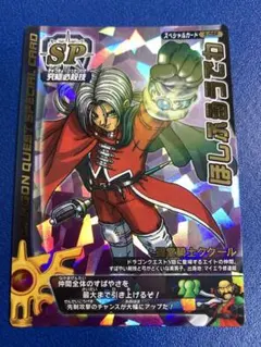 2026年最新】ドラゴンクエストモンスターバトルロードロトspの人気