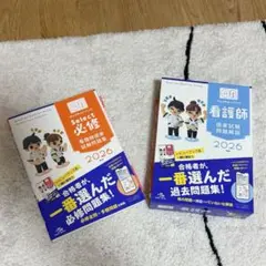 看護・医療系の本 まとめ売り 看護・医療系学校最新入学全ガイド 2023 | 株式会社現代企画センター