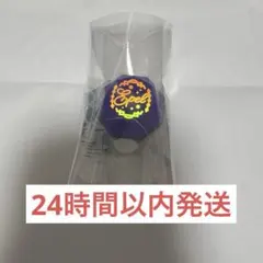 ツイステ ブレイジングジュエル リングライト エペル