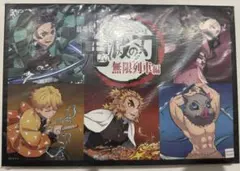 劇場版 鬼滅の刃 無限列車編 Blu-ray 特典 デザイン豆皿5種セット