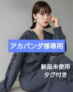 リュミエ セットアップ