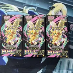 MEGA ドリームex Box シュリンクなし　3BOX