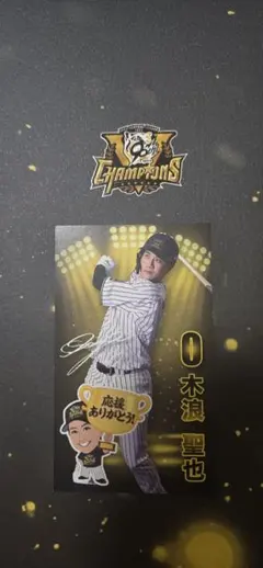 阪神タイガース ガラコロ