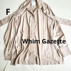 24SS Whim Gazette オーバーサイズ リネンシャツ モカ フリー Whim Gazette リネンシャツ モカ F - メルカリ