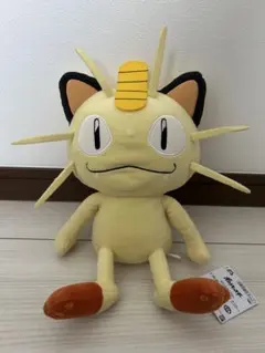 【タグ付き】ポケモン ニャース でっかいぬいぐるみ