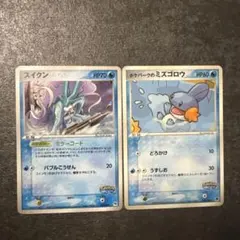 ポケモンカード ポケパーク ミズゴロウ スイクン 003/009