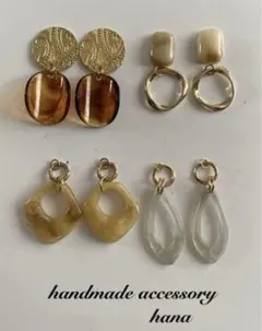 ハンドメイドピアス　まとめ売り　NO.122