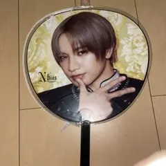 中島健人うちわ！