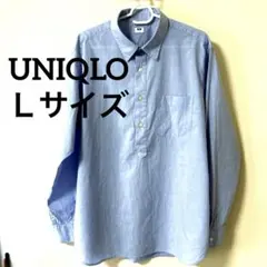 UNIQLOエクストラファインコットンプルオーバーシャツ長袖　サックス　Ｌサイズ