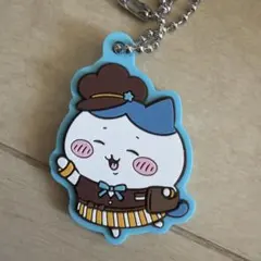 ハチワレ ココス ラバーキーホルダー