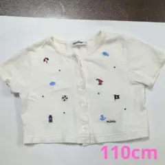 familiar 刺繍カーディガン　ボレロ　 110cm
