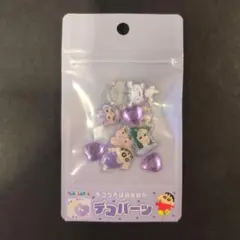 クレヨンしんちゃん デコパーツ シール