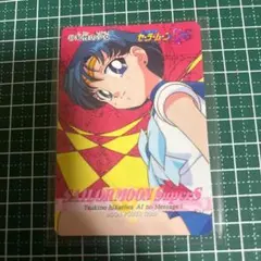 セーラームーンSS トレカ アマダ 当時物 カードダス PART11No.541
